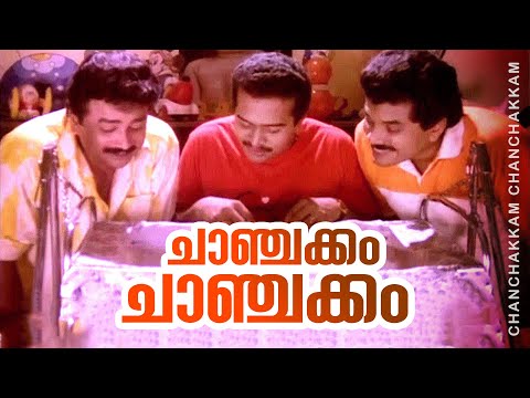 Malayalam Kids Songs | Malayalam Lullabies | Tharattu Pattukal | മലയാളം പാട്ടുകൾ