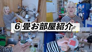 【お部屋紹介】藝大生なので棚も自作で作ってます【のえのん】