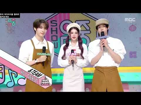 (Eng Sub) MC Youngjae, A-na, Dohoon Music Core | 01.11.25 | #hearts2hearts #h2h #tws #kpop