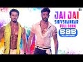 Jai Jai Shivshankar - Full Song | War | Hrithik Roshan, Tiger Shroff | Vishal & Shekhar, Benny Dayal