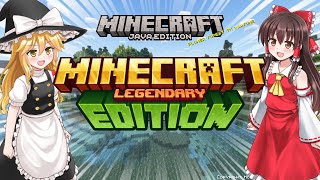 【マイクラ】霊夢さんは伝説のクラフターになりたいようです【ゆっくり実況】