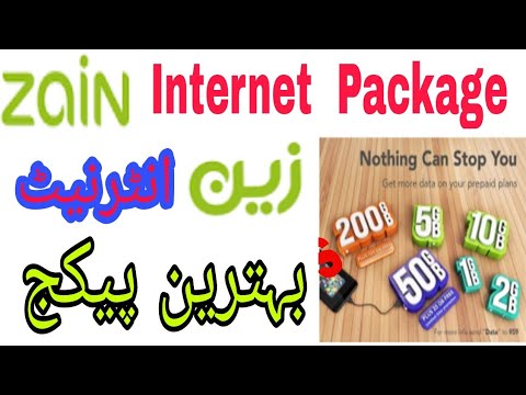 download lagu mp3 mp4 Zain Latest Cheat, download mp3 Zain Latest Cheat free downloadn, video klip Zain Latest Cheat
