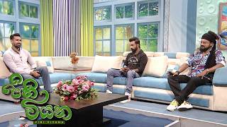 Pini Viyana – 2026-07-23
