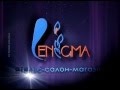 Enigma 2012 