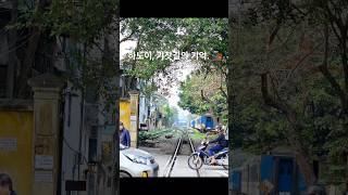 하노이, 기찻길의 기억. ?