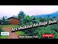 Art Shakiiso An Raafeetuu Buluu Yada Ketu Na Oromo Music
