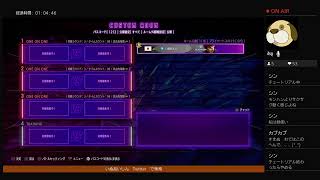 [PS4版]一瞬スト6やるる！誰でも歓迎のいぬあいしんщ(゜Д゜щ)