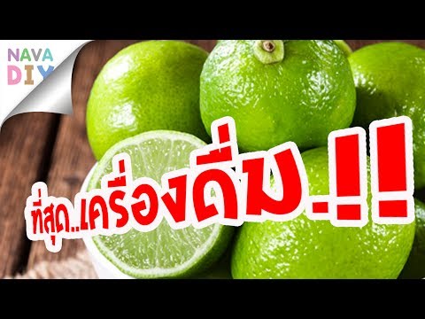 ความอ่อนแอของปีศาจ ชายแรงใส่ไฟ