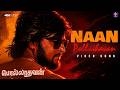 Naan Pollathavan Song Polladhavan 1980 SPB MSV Rajinikanth Classic Song RJS Music