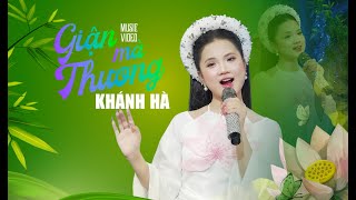 GIẬN MÀ THƯƠNG - KHÁNH HÀ || OFFICIAL MUSIC VIDEO