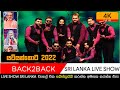 KANDY BACK 2 BACK LIVE IN YATIYANTHOTA 2022 01 16 Live Show Sri Lanka
