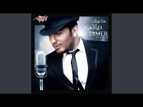 Video thumbnail for Rasmy Fahmy Nazmy - رسمي فهمي نظمي