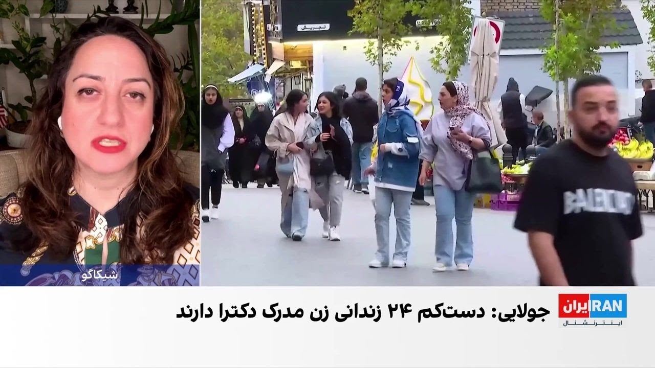 رییس ستاد مردمی دیه کشور: ۷۰ درصد زندانیان زن در ایران مادر هستند