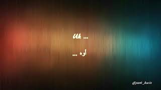 Gain - Kiss or Kill ( Missing 9 OST part 3 ) [arabic sub] [مترجم ]