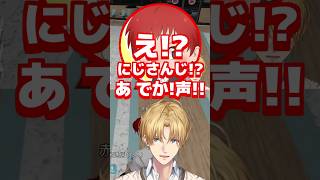 エビオがにじさんじ所属と知り驚くともさん【エビオ/MADTOWN/切り抜き】#madtown