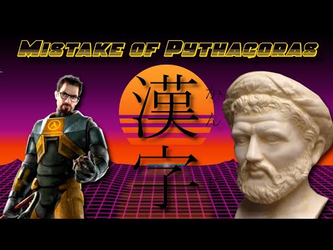 Mistake of Pythagoras - Weird Japanese Mod for Half-Life 2
