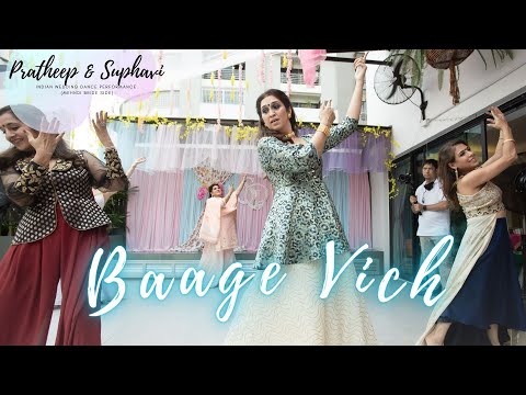 Baage Vich || Indian Wedding Dance Performance