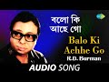 Balo Ki Achhe Go Audio R D Burman