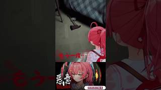【みこち 悪意】※ホラー注意※部屋に潜む斧を持った悪意の正体が、すいちゃんなのかと勘ぐるさくらみこ🌸最恐切り抜きshort🪓 #切り抜き #ホロライブ #さくらみこ