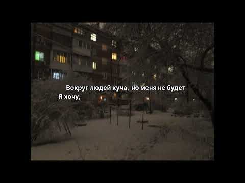 📌ANIKV(feat. Saluki) - Меня Не Будет. Словили ностальгию?