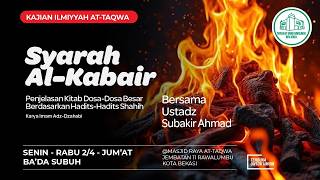 Download lagu Kitab Alkabair  Bab 51 : Menyakiti & Memusuhi Wali Wali Allah - 𝗨𝘀𝘁𝗮𝗱𝘇 𝗦𝘂𝗯𝗮𝗸𝗶𝗿 𝗔𝗵𝗺𝗮𝗱 mp3