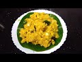 ചേമ്പ് പുഴുക്ക്|Chembu puzhukku recipe.Malayalam recipes.