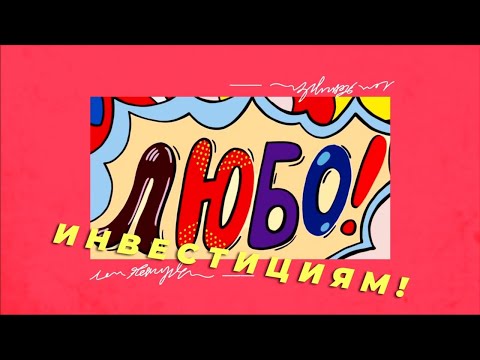 Обложка видео