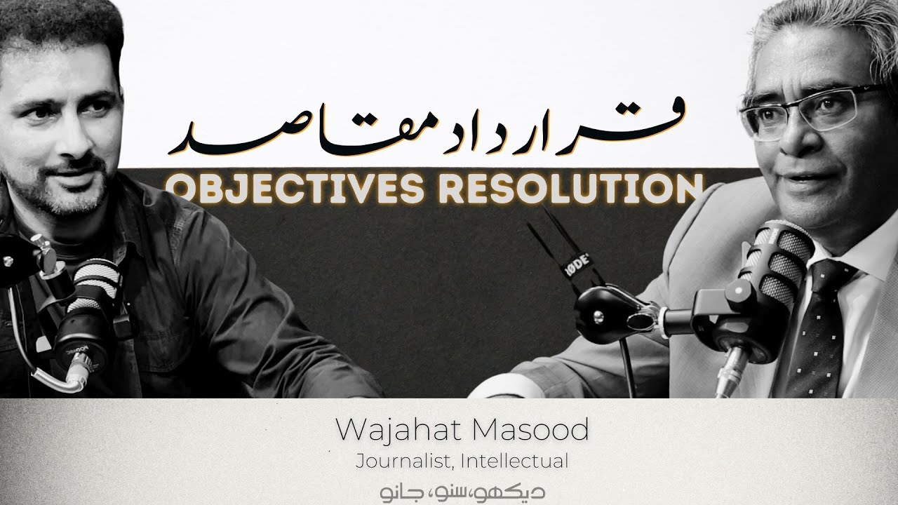 Curiosity Podcast 18 | Objectives Resolution by Wajahat Masood | Faisal Warraich