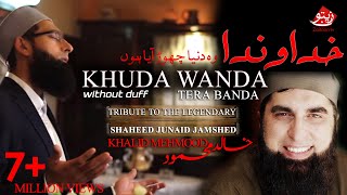 Khuda Wanda  New Latest (HD) Without Duff Tribute 