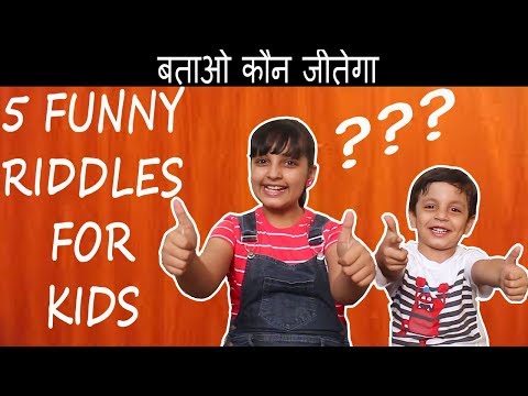 PAHELI IN HINDI || RIDDLES Bloopers || Aayu and Pihu Show
