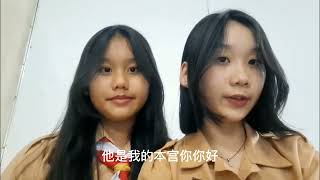 Download lagu Mandarin Language Project | Describing Our Looks & Others🫂📸✨️ mp3