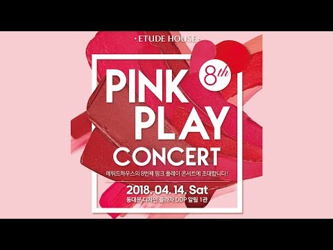 [ETUDE 에뛰드] 2018 ETUDE  PINK  PLAY CONCERT