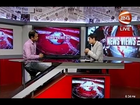 News Views 24 - 21-11-2016 - CHANNEL 24 YOUTUBE