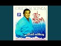 Dasin Rahasin Feat Latha Walpola