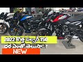 Bajaj pulsar 150 new onroad price 2022 bs6 mailage specifications@srikanthmototech