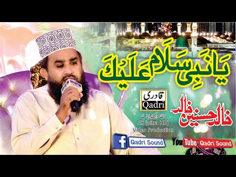 Ya Nabi Salam Alaika || Khalid Hasnain Khalid ||