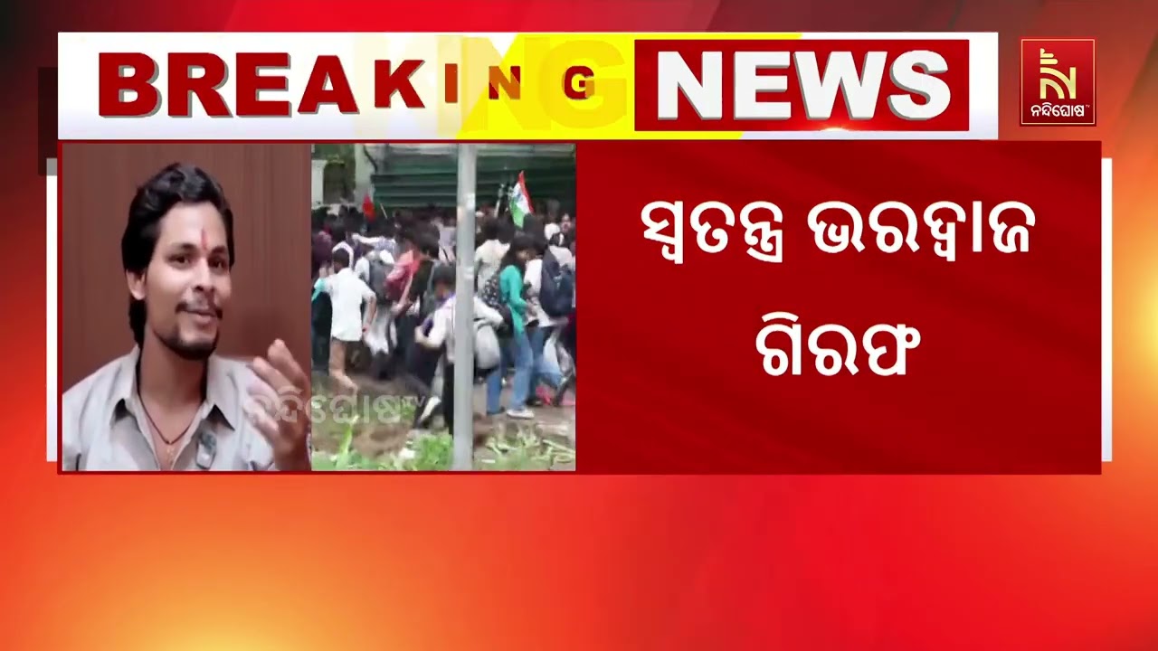 ସିଜେପି କର୍ମୀଙ୍କ ବାପାଙ୍କୁ ଆକ୍ରମଣ ମାମଲା  ; ସ୍ଵତନ୍ତ୍ର ଭ?