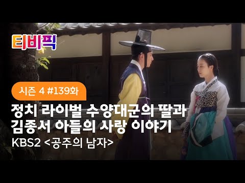 로미오와 줄리엣: 운명에 맞서는 사랑