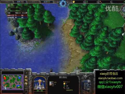 【枉死】魔兽争霸xiaoy解说WCA2016 infi vs zdr EI