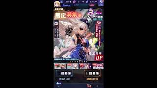 【10連ガチャ】魂器学院-HorcruxCollege  限定募集