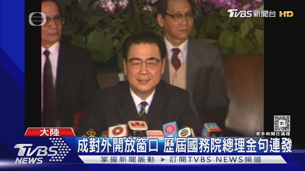 打破35年慣例!大陸國務院總理記者會成絕響 外媒憂決策透明度