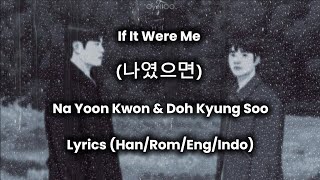 Download lagu If It Were Me (나였으면) - Na Yoon Kwon (나윤권) & Doh Kyung Soo D.O (도경수) Lyrics (Han/Rom/Eng/Indo) mp3