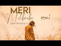 Meri Mehbooba Zara Tasveer Se Tu JalRaj Shahrukh Khan Kumar Sanu New Hindi Cover 2022