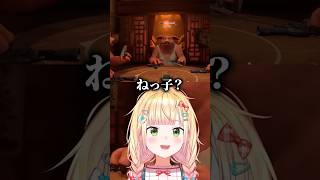 自分のファンか尋問が始まる桃鈴ねねwww #vtuber #ホロライブ切り抜き #桃鈴ねね