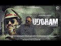 UDDHAM - Official Trailer | Studio Saraswati Web | Coming Soon