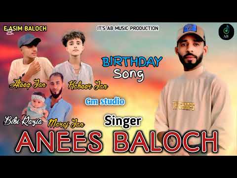 Anees Baloch new Balochi song || Happy Birthday song Razia Bibi Birthday song 2025 #2025 