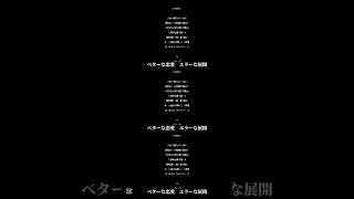 - ダーリン / MARETU #歌ってみた #歌い手 #MARETU 様 #shorts