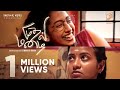 Mudhal Mazhai Tamil Short Film With Eng Subs K Semmalar Annam Idly Upma Originals