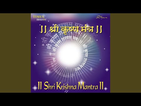 Shri Krishna Mantra