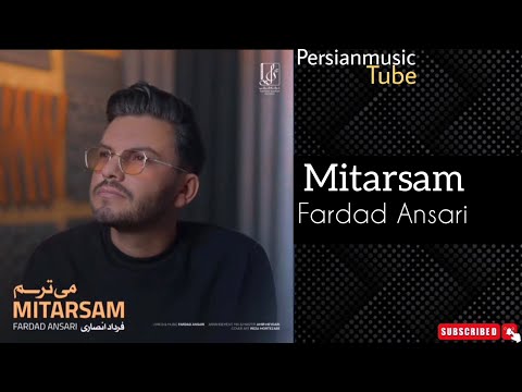 Fardad Ansari_Mitarsam فرداد انصاری_میترسم